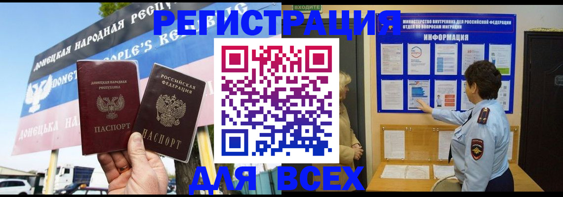 форма 3 в Жуковском